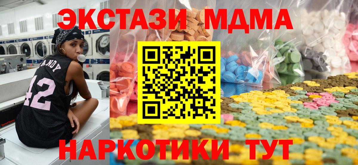 Экстази VHQ Старый Оскол