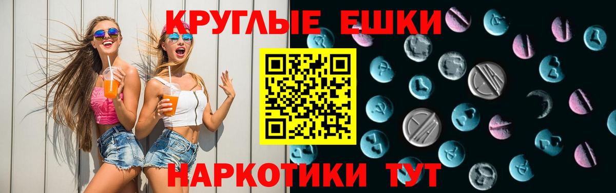 omg рабочий сайт  Ecstasy Philipp Plein  Ecstasy mix  Ecstasy  Вход с VPN  Старый Оскол 