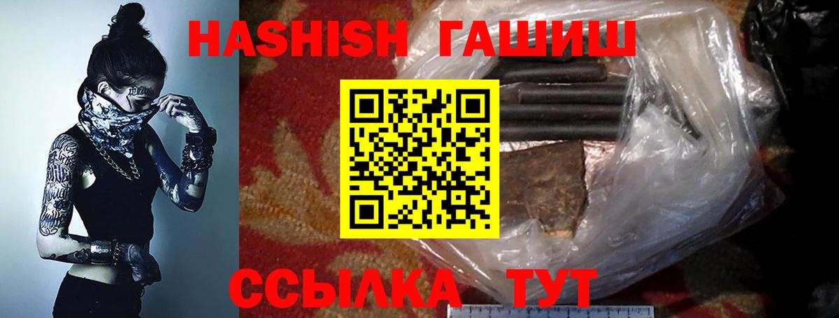 Гашиш Изолятор  Гашиш AMNESIA HAZE  Вход с VPN  Старый Оскол 