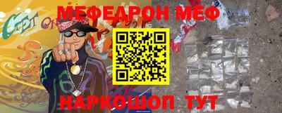 молекула духа Краснодар