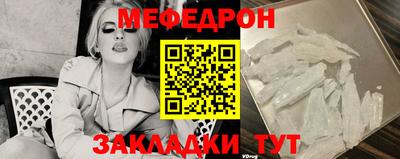 молекула духа Краснодар