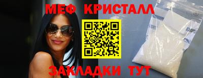 кокс Краснокаменск