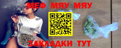 молекула духа Краснодар