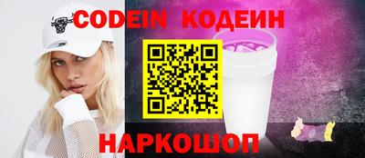 прущий лед Коммунар