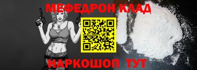 молекула духа Краснодар