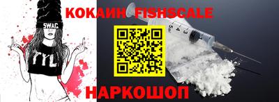 молекула духа Краснодар