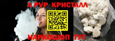 кокс Краснокаменск