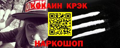 кокс Краснокаменск