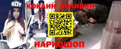кокс Краснокаменск