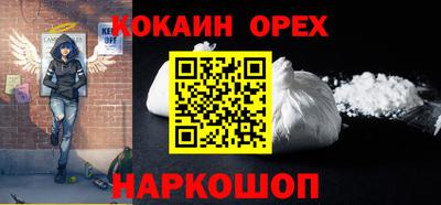 кокс Краснокаменск