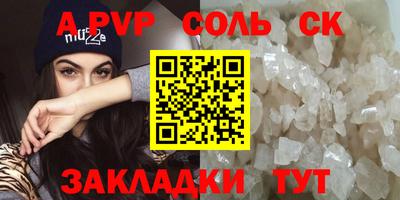 кокс Краснокаменск