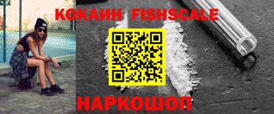 молекула духа Краснодар