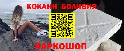 кокс Краснокаменск
