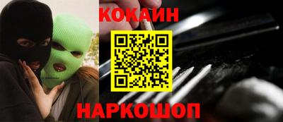 кокс Краснокаменск
