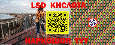 молекула духа Краснодар