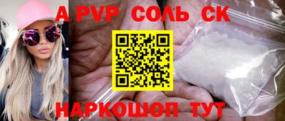 трава Комсомольск-на-Амуре