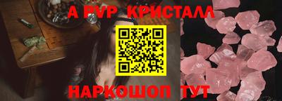 молекула духа Краснодар