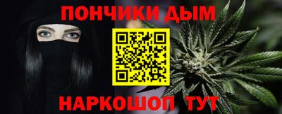молекула духа Краснодар