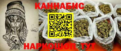молекула духа Краснодар