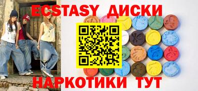 ECSTASY Конаково