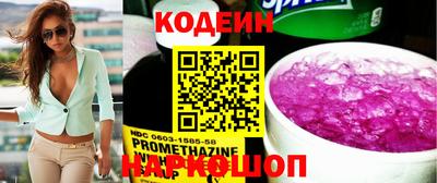 ALPHA PVP Краснознаменск