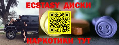 ALPHA PVP Краснознаменск