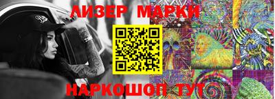 кокс Краснокаменск