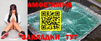 молекула духа Краснодар