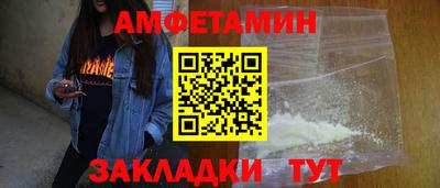 кокс Краснокаменск
