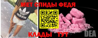 молекула духа Краснодар