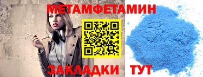ALPHA PVP Краснознаменск