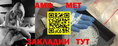 молекула духа Краснодар