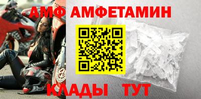 молекула духа Краснодар