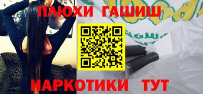 кокс Краснокаменск