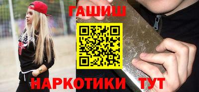 молекула духа Краснодар