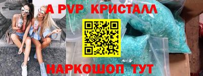 кокс Краснокаменск