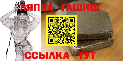 ALPHA PVP Краснознаменск