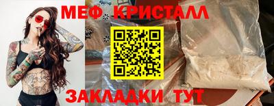 ALPHA PVP Краснознаменск