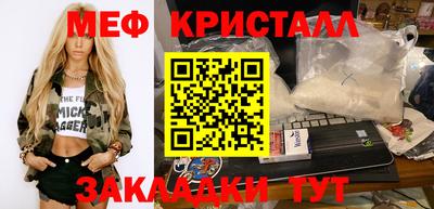 молекула духа Краснодар