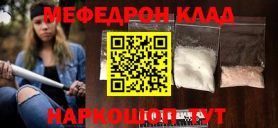 молекула духа Краснодар