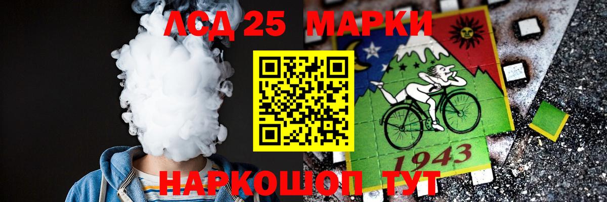 ЛСД экстази ecstasy  Лсд 25 экстази    вход  LSD-25 экстази ecstasy  Вход с VPN  Старый Оскол 
