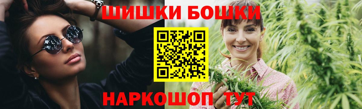 Конопля THC 21%  МАРИХУАНА марихуана  Старый Оскол  Вход с VPN 