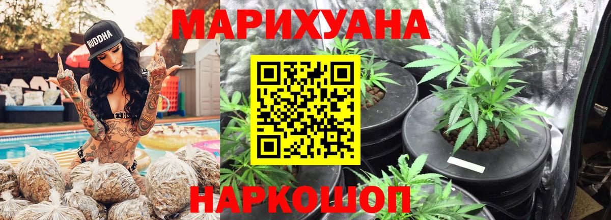 Бошки марихуана VHQ Старый Оскол